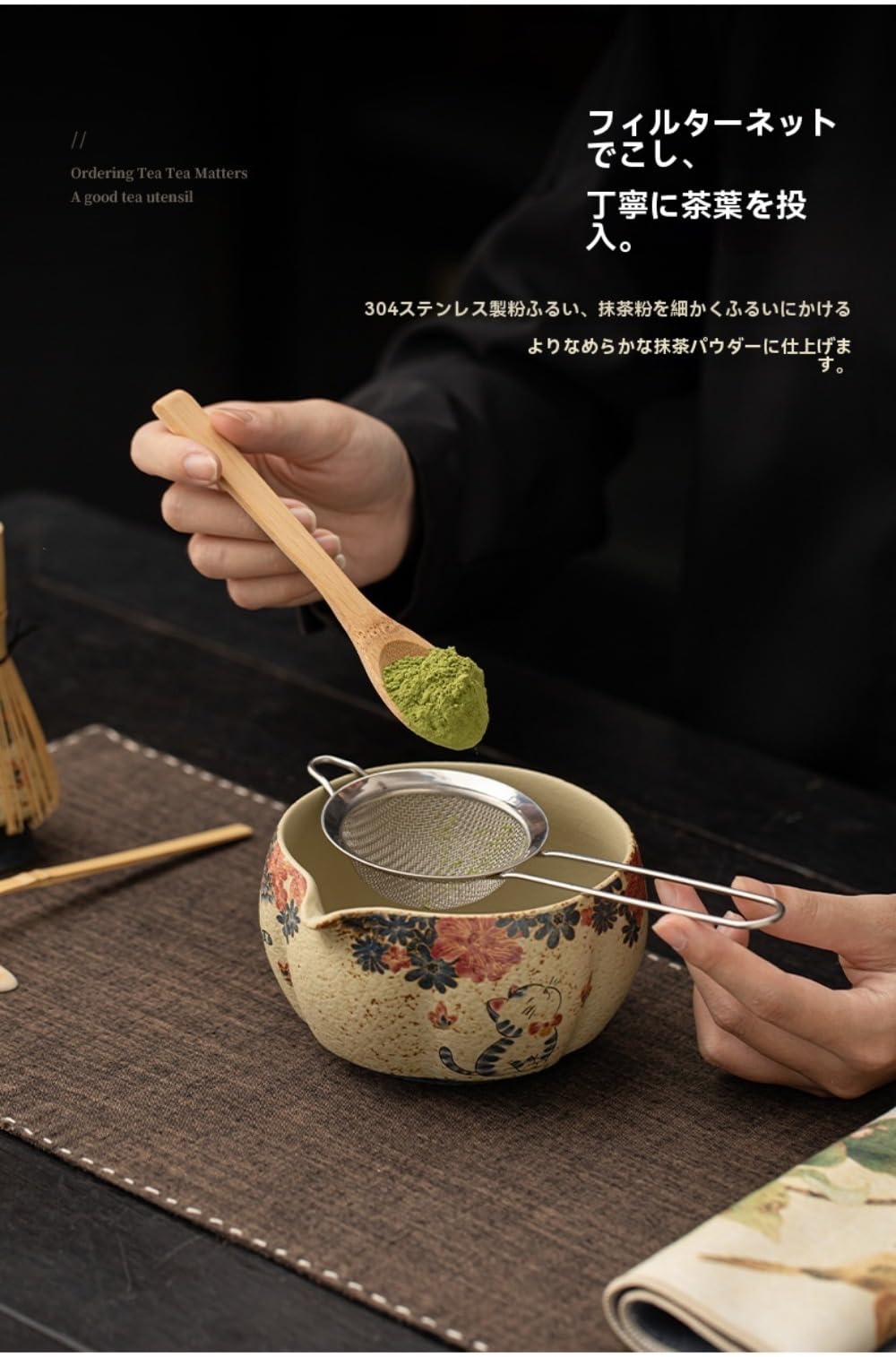 Amazon | MLTUN MAKAN 抹茶 セット 自宅用 茶道具 初心者 4点セット