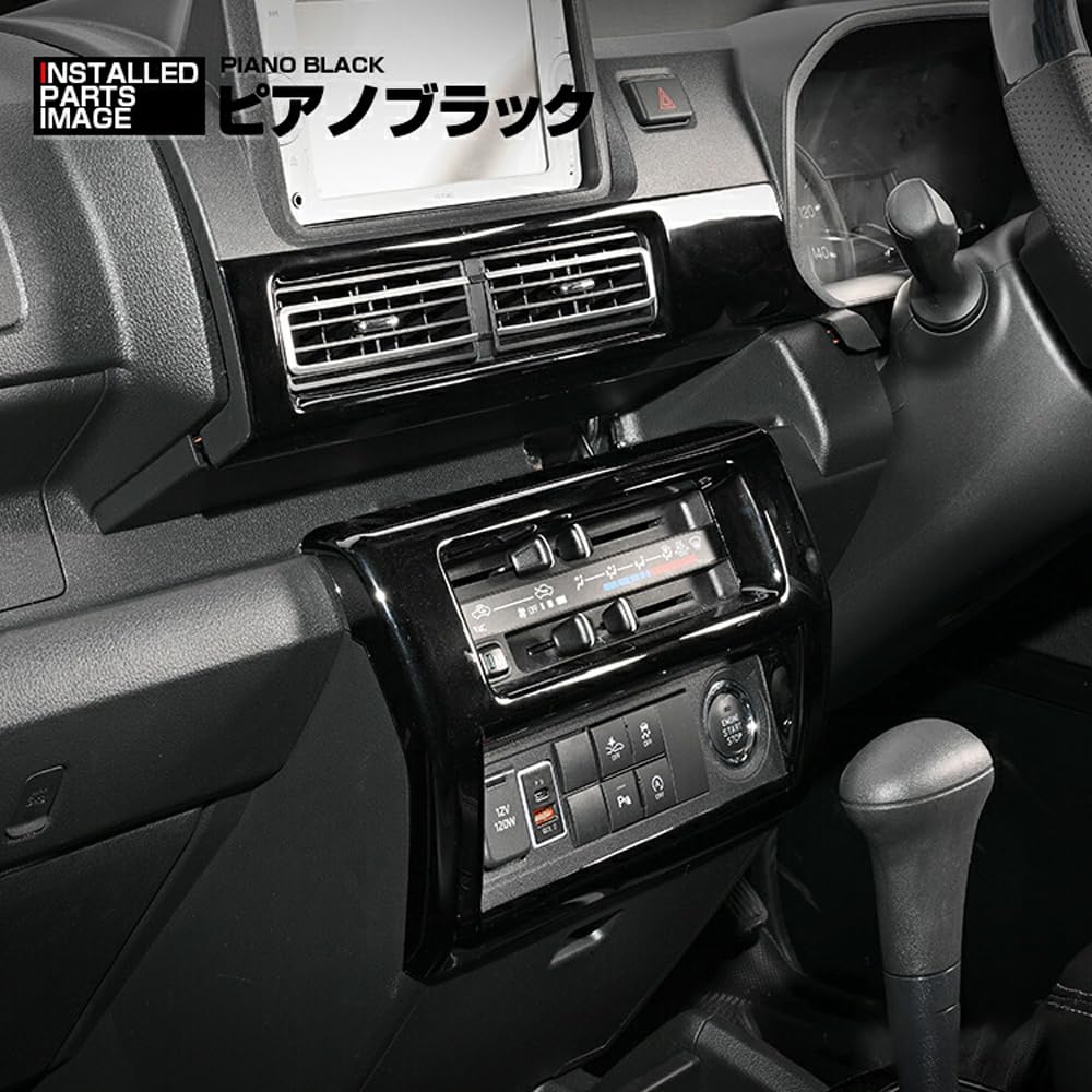 Amazon | [UNICUL] ハイゼット トラック ジャンボ S500系 後期 専用