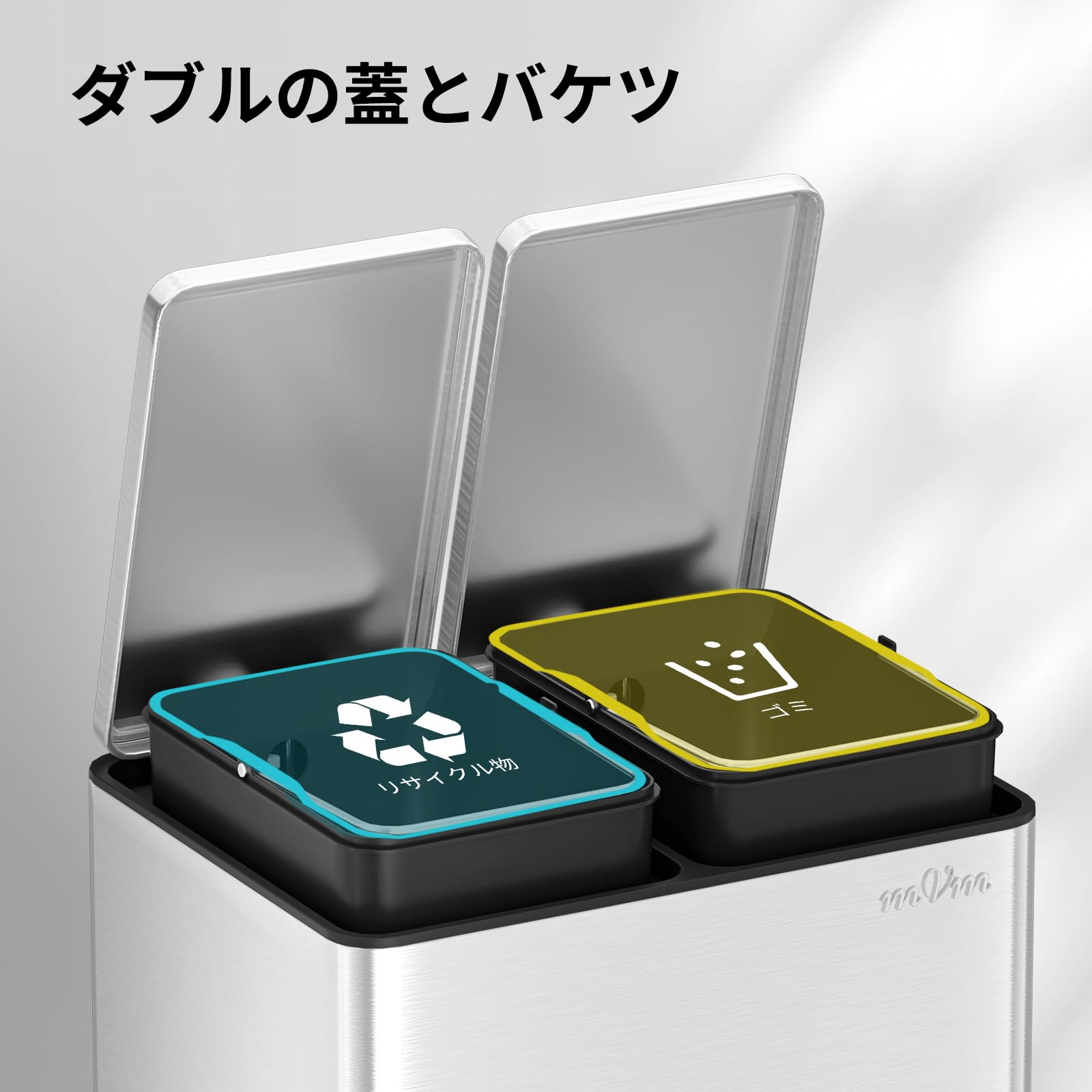 Amazon｜mVm ゴミ箱 30L 横型2分別 2×15L ダストボックス ペダル式 蓋