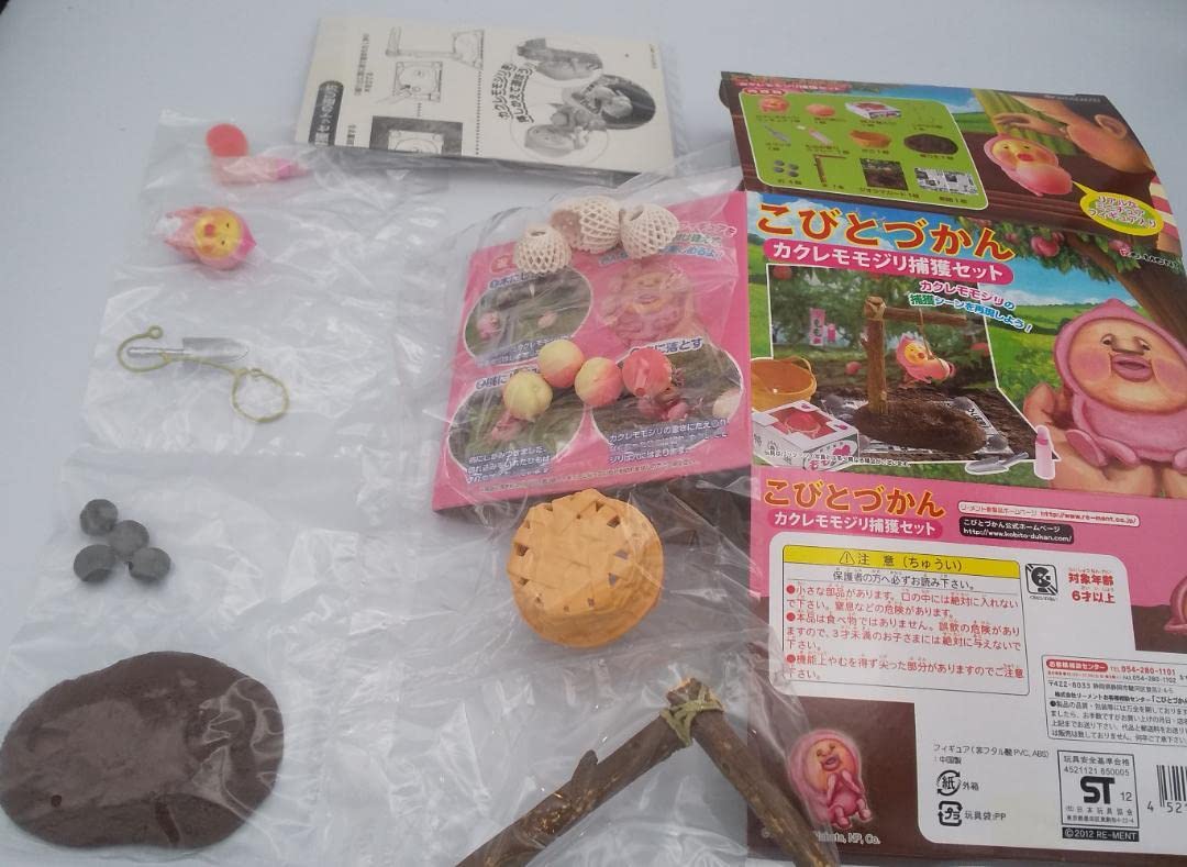 説明必読 こびと図鑑 こびとづかんランド 飼育セット カクレモモジリ 捕獲セット 説明必読 こびと図鑑 こびとづかんランド 飼育セット