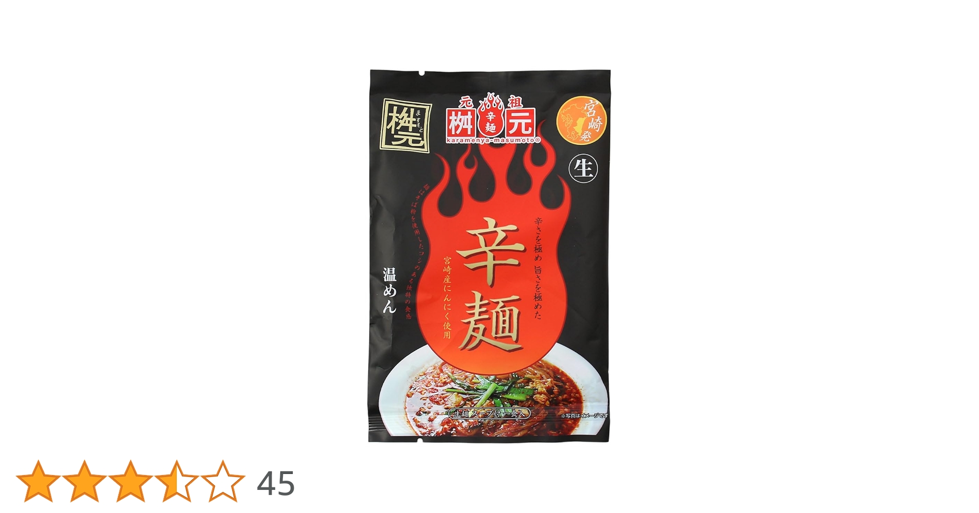 辛麺　１ケース Amazon.co.jp: 辛麺屋 桝元 辛麺 (1食 149g)×10袋 : 食品・飲料