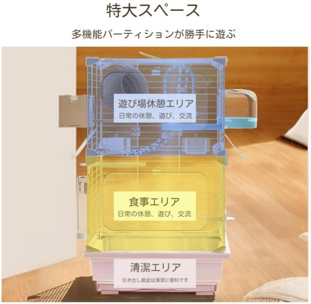 アクリルケージカバーアクリル工房プレミアムゲージカバー