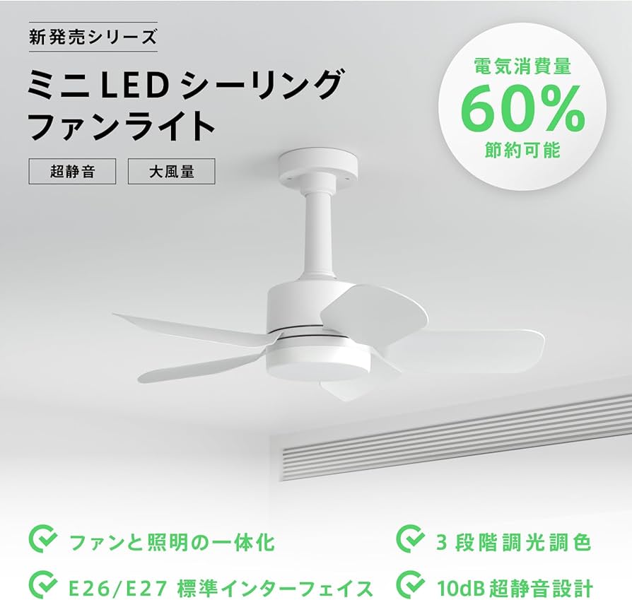 Amazon | Hirameki シーリングファンライト,6階段風量調整 サーキュ Amazon | Hirameki シーリングファンライト,6階段風量調整 サーキュ