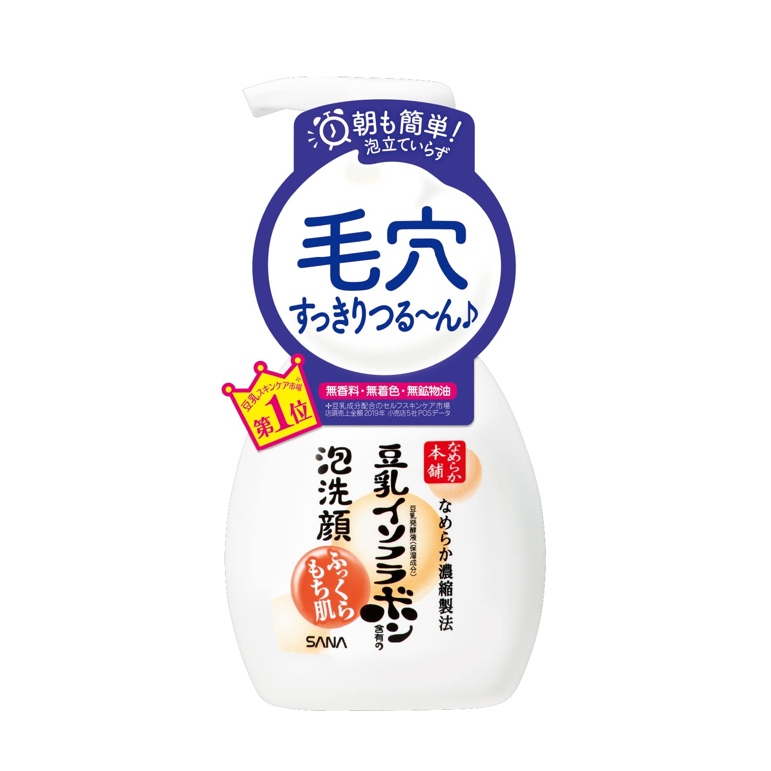 ベガ フェイシャルソフト（洗顔料）・泡立て専用フラワー 各3個