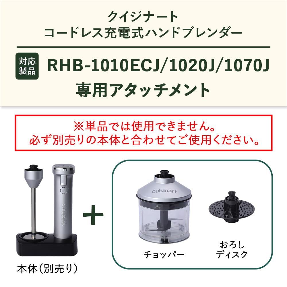 Amazon | クイジナート 部品 チョッパーアンドおろしディスクセット
