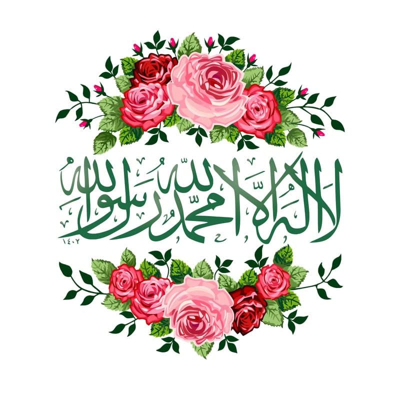 Akki Wold First kalma Floral Islamic Wall Sticker For Bedroom, Living Room, Office (Multicolor, Size-51Cm X 55 Cm) (B0C74FC653) Amazon Price History, Amazon Price Tracker