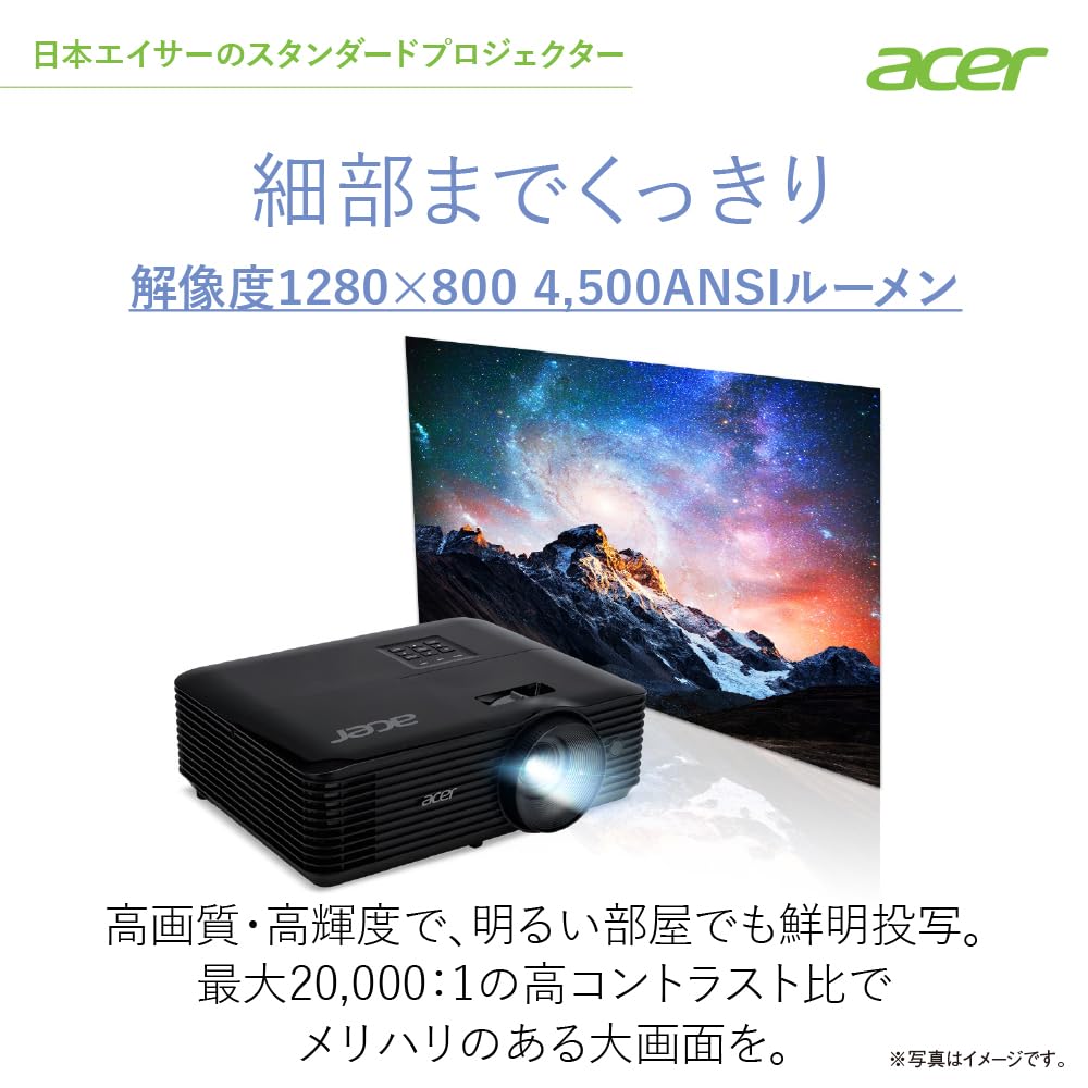 acer プロジェクター本体 ホワイト Amazon.co.jp: Acer プロジェクター DLP 4K/60Hz フルHD/240Hz