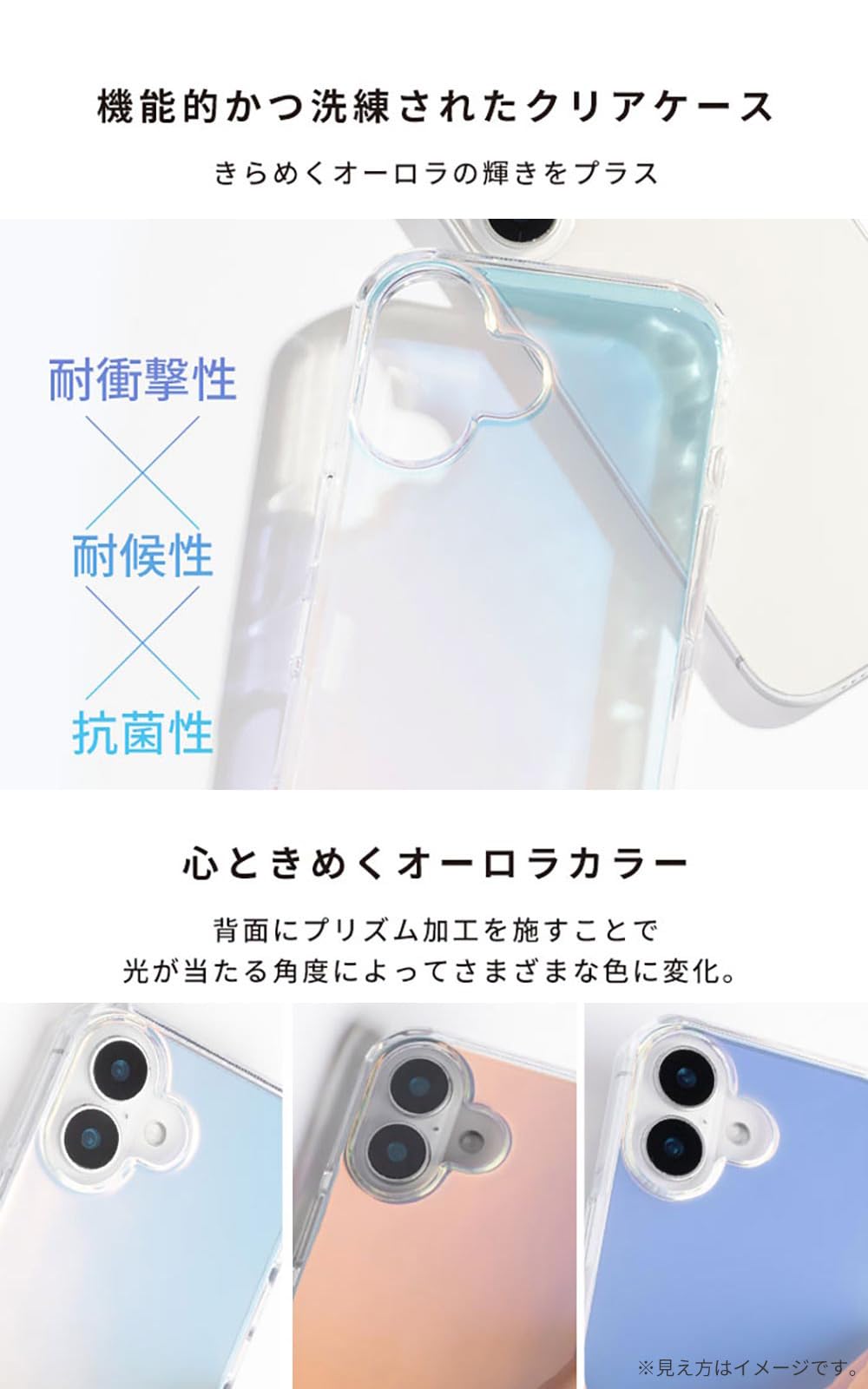 Amazon.co.jp: HIGHER iPhone 16 ケース ハイブリッドケース 耐衝撃