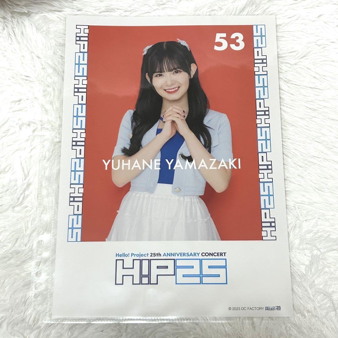 Amazon.co.jp: 山﨑夢羽ピンナップポスター ピンポス 25周年 ハロプロ