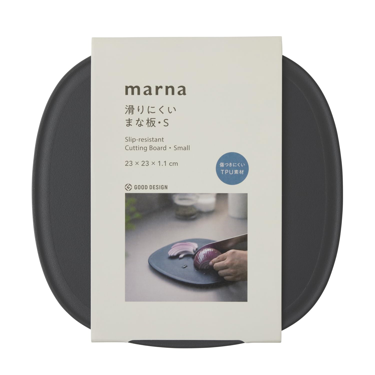 Marna Non-Slip Cutting Board S Size 9.1in Square Dark Gray Dishwasher Safe