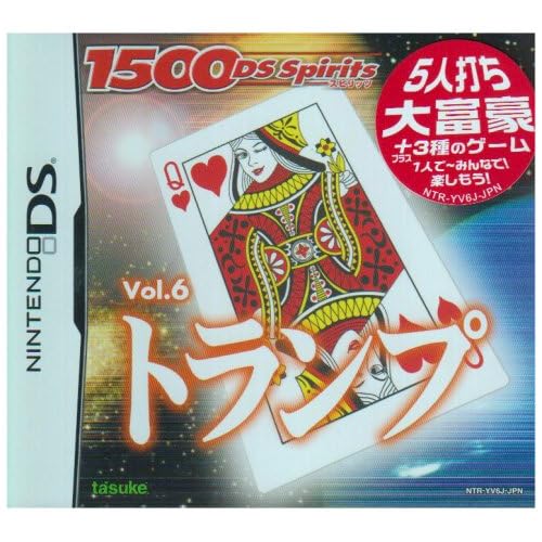 トランプ 1500 DS spirits Vol.6