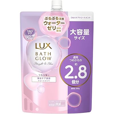 LUX(ラックス) バスグロウ ストレートアンドシャイン トリートメント つめかえ用 1,000g