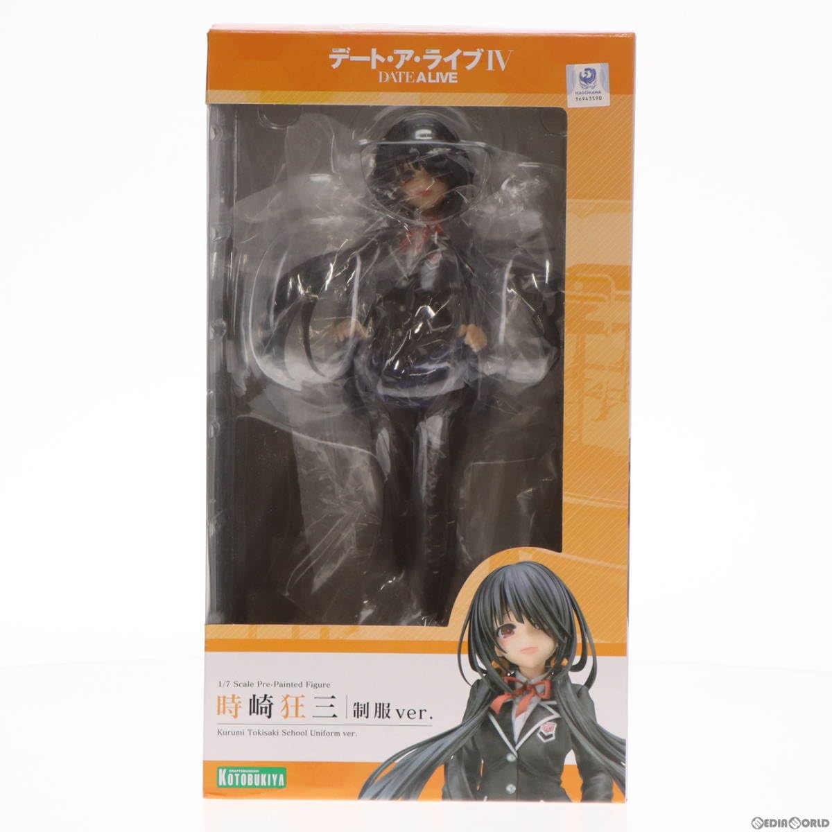 Amazon | [FIG]時崎狂三(ときさきくるみ) 制服ver. デート・ア・ライブ