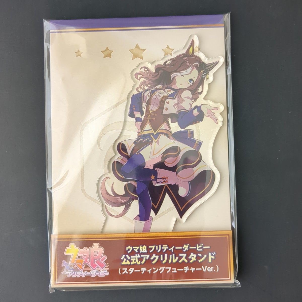 【ウマ娘】デアリングハート グッズ Amazon.co.jp: ウマ 娘 アクリルスタンド スターティング