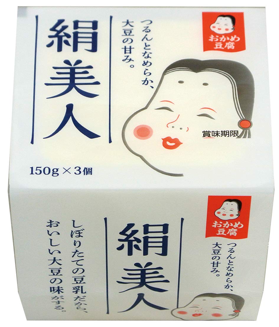 Amazon.co.jp: [冷蔵] おかめ豆腐 絹美人 150g×3 : 食品・飲料・お酒