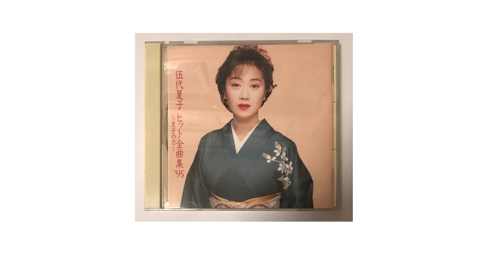 伍代夏子　全集　5CD 伍代夏子 全集 CD5枚組 : 伍代夏子 全集 CD5枚組 - くみあい
