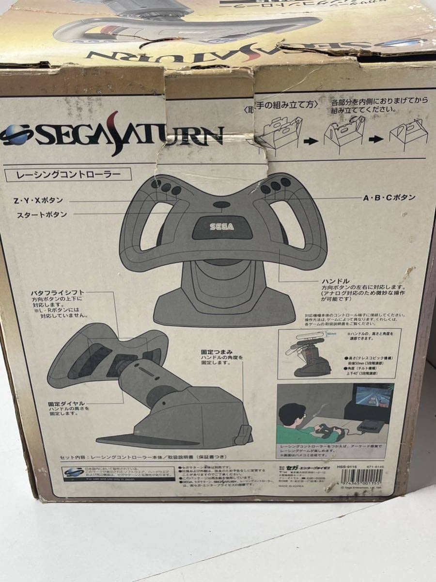 Amazon.co.jp: 純製品 セガサターン レーシング コントローラー 説明書 