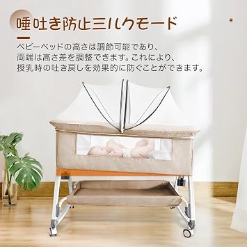 Baby Crib, Co-sleeping, Infant Bed, Newborn Bed, 6 Levels Height Adjustable, Mosquito Net, Breathable, Multi-functional, Easy Assembly, Convenient Storage, Portable, Washable, Storage Basket