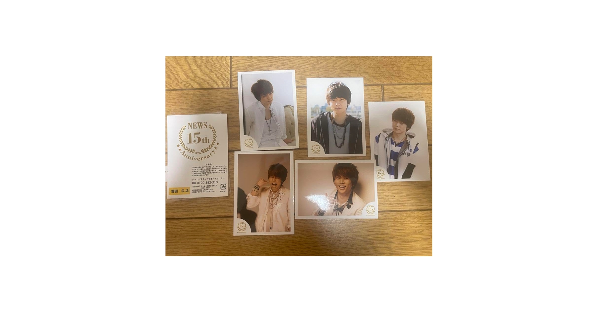 増田貴久 ブロマイド② 増田貴久 ブロマイド② 71lCll5wvbL._AC_SY200_QL15_.jpg