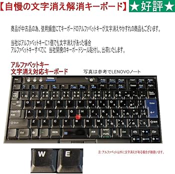 ☆格安美品☆Windows XP☆ブルーレイ付き15.6インチ大画面ノートPC☆ ☆格安美品☆Windows XP☆トラックポイント付15.6大画面ノートPC