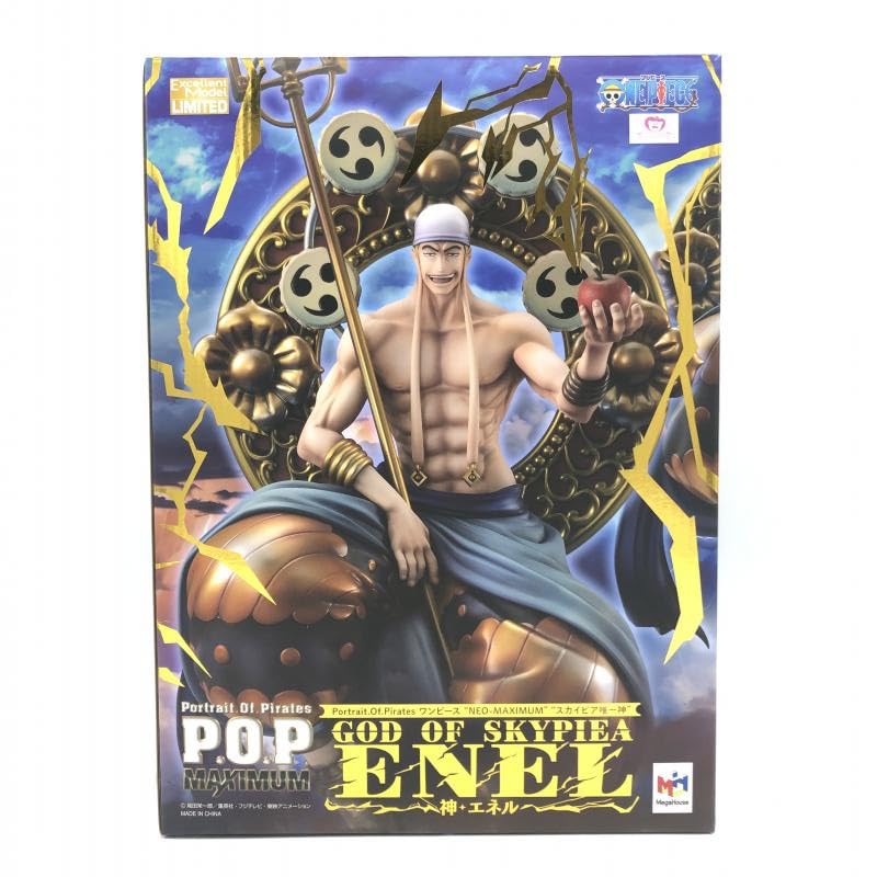 Amazon.co.jp: Portrait.Of.Pirates NEO-MAXIMUM スカイピア唯一神 神 