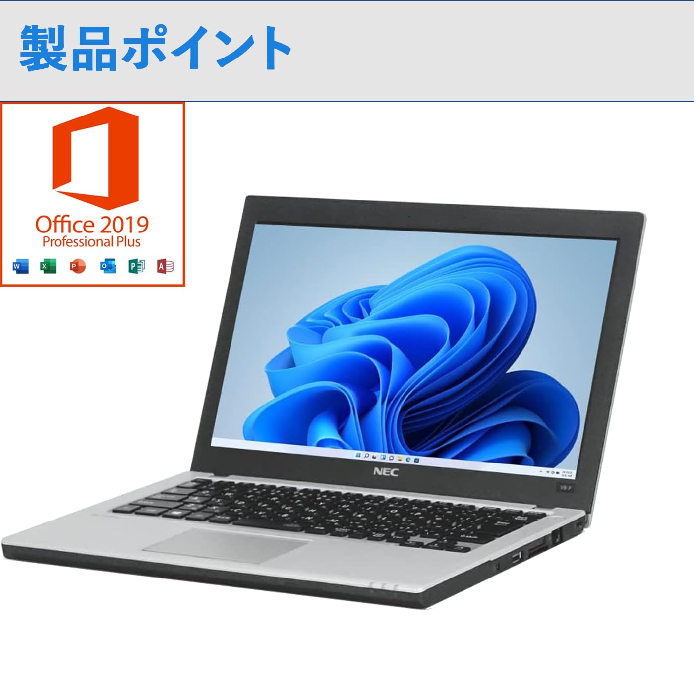Amazon.co.jp: 【整備済み品】 NEC ノートPC VersaPro VK23TB/第6世代