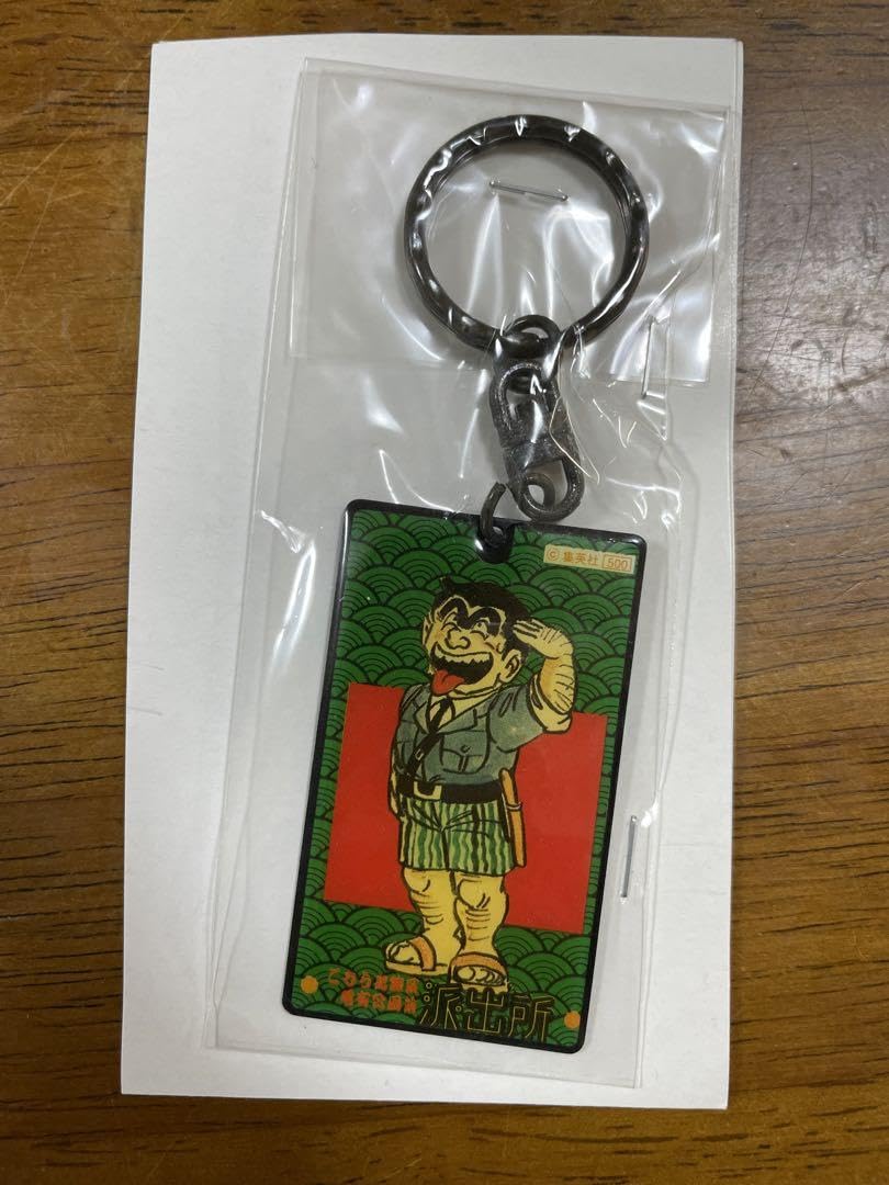 Amazon.co.jp: こちら葛飾区亀有公園前派出所 こち亀 両さん