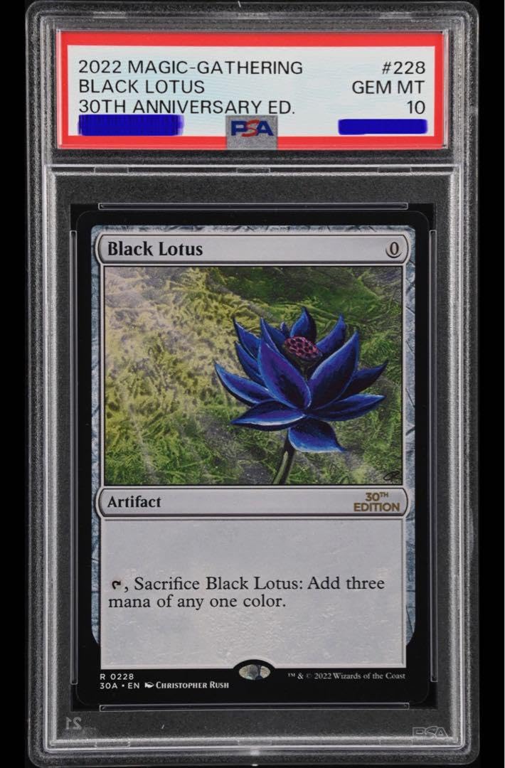 Amazon.co.jp: MTG Black Lotus PSA10 30th Anniversary JCQ : おもちゃ