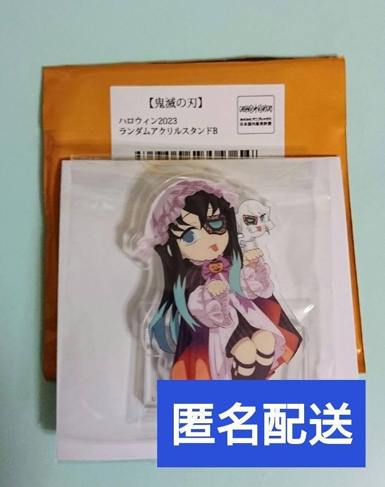 鬼滅の刃 時透無一郎 アクリルスタンド 誕生祭 歌舞伎 繋がる ハロウィン 時透無一郎 誕生祭 2022 グッズ&コラボレーションカフェ開催 : 鬼滅の