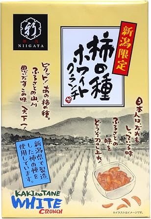 新潟 お土産 柿の種 ホワイトクランチ