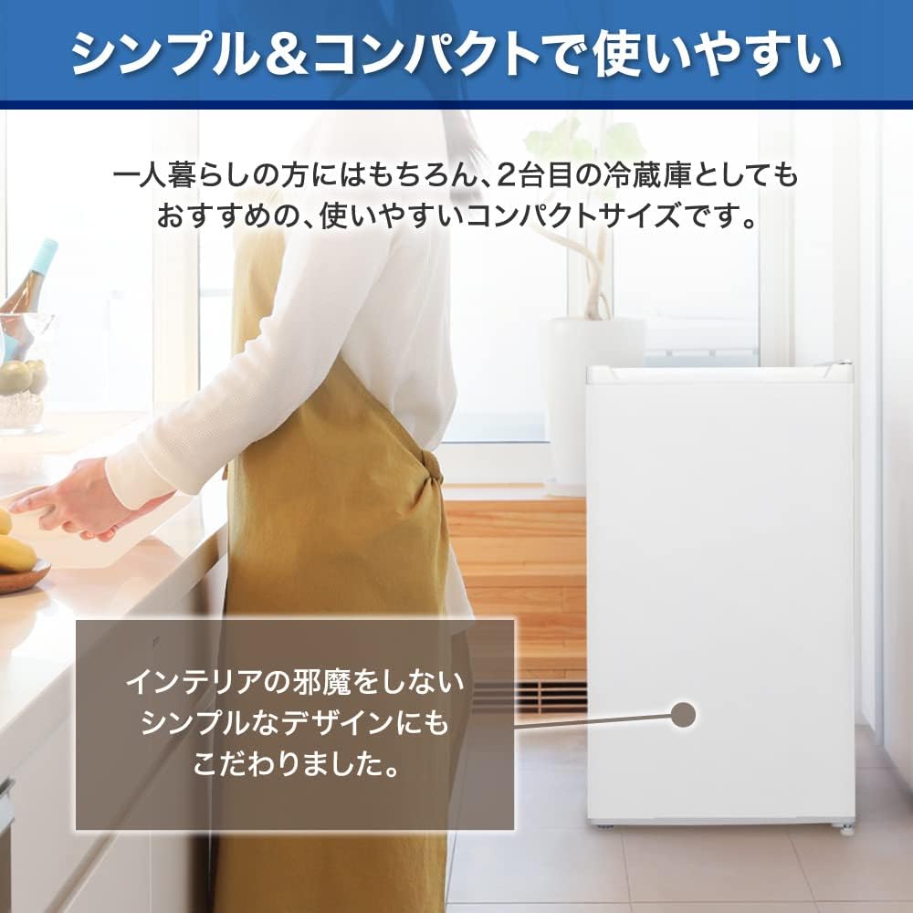 Amazon.co.jp: 冷蔵庫 小型 1ドア 新生活 一人暮らし ひとり暮らし 92L