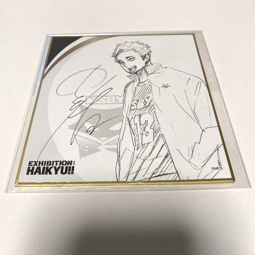 Amazon.co.jp: ハイキュー展 色紙コレクション 宮侑 : おもちゃ