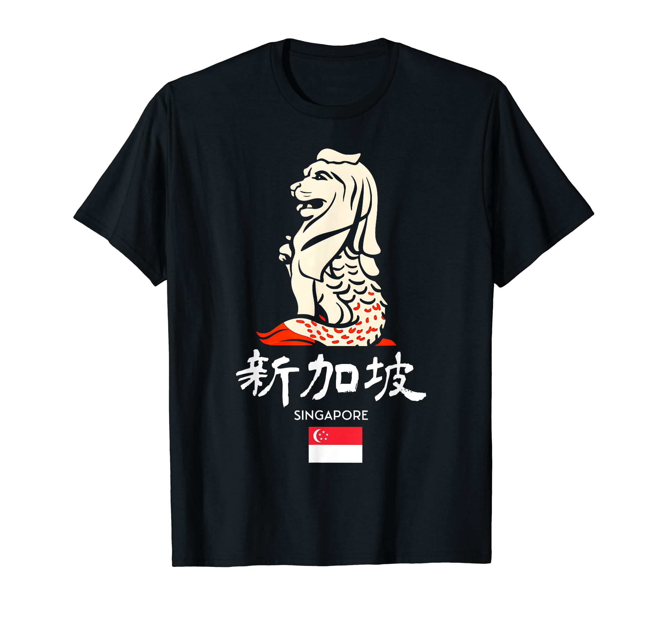 新品 【シンガポール】 Tシャツ Amazon | シンガポール I 東南アジア Tシャツ | Tシャツ