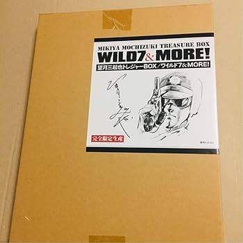 ワイルド7 PERFECT COLLECTION レーザーディスク ボックス ワイルド7 PERFECT COLLECTION レーザーディスク ボックス LD7枚