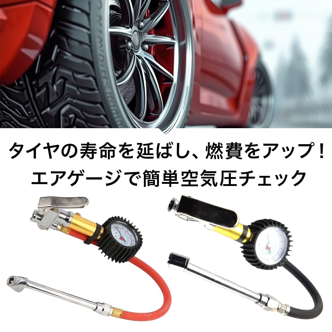 Amazon.co.jp: EINEY エアゲージ タイヤゲージ 空気圧ゲージ 空気入れ