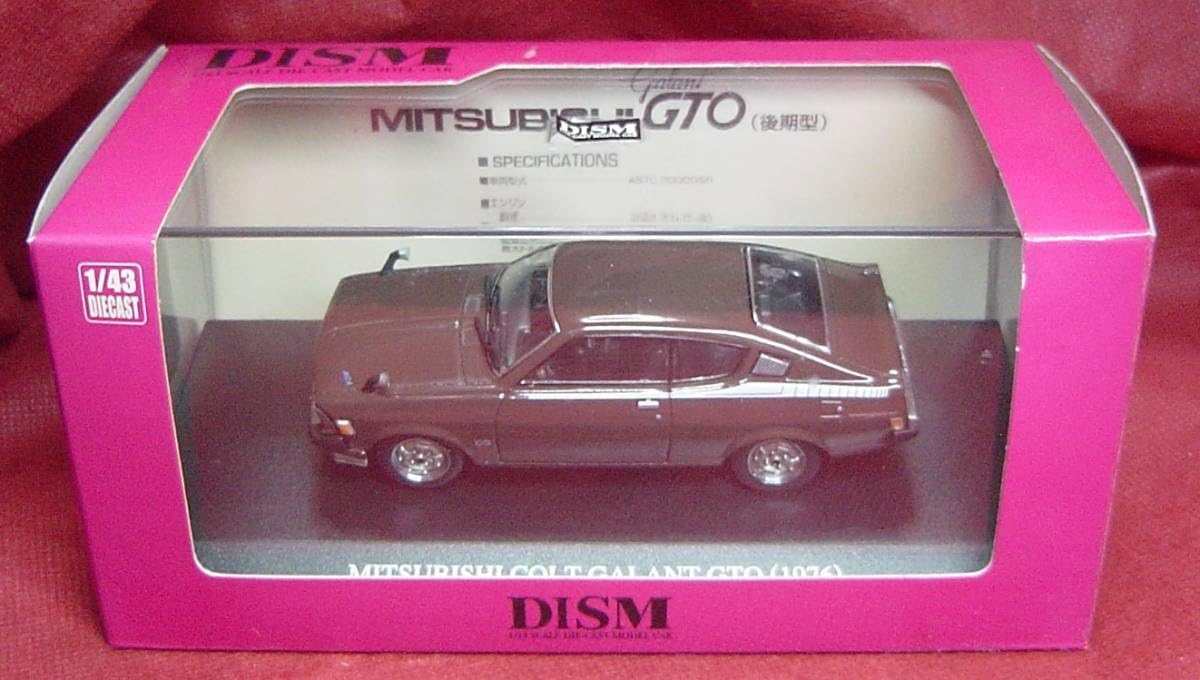 アオシマ1/43 ギャランGTO