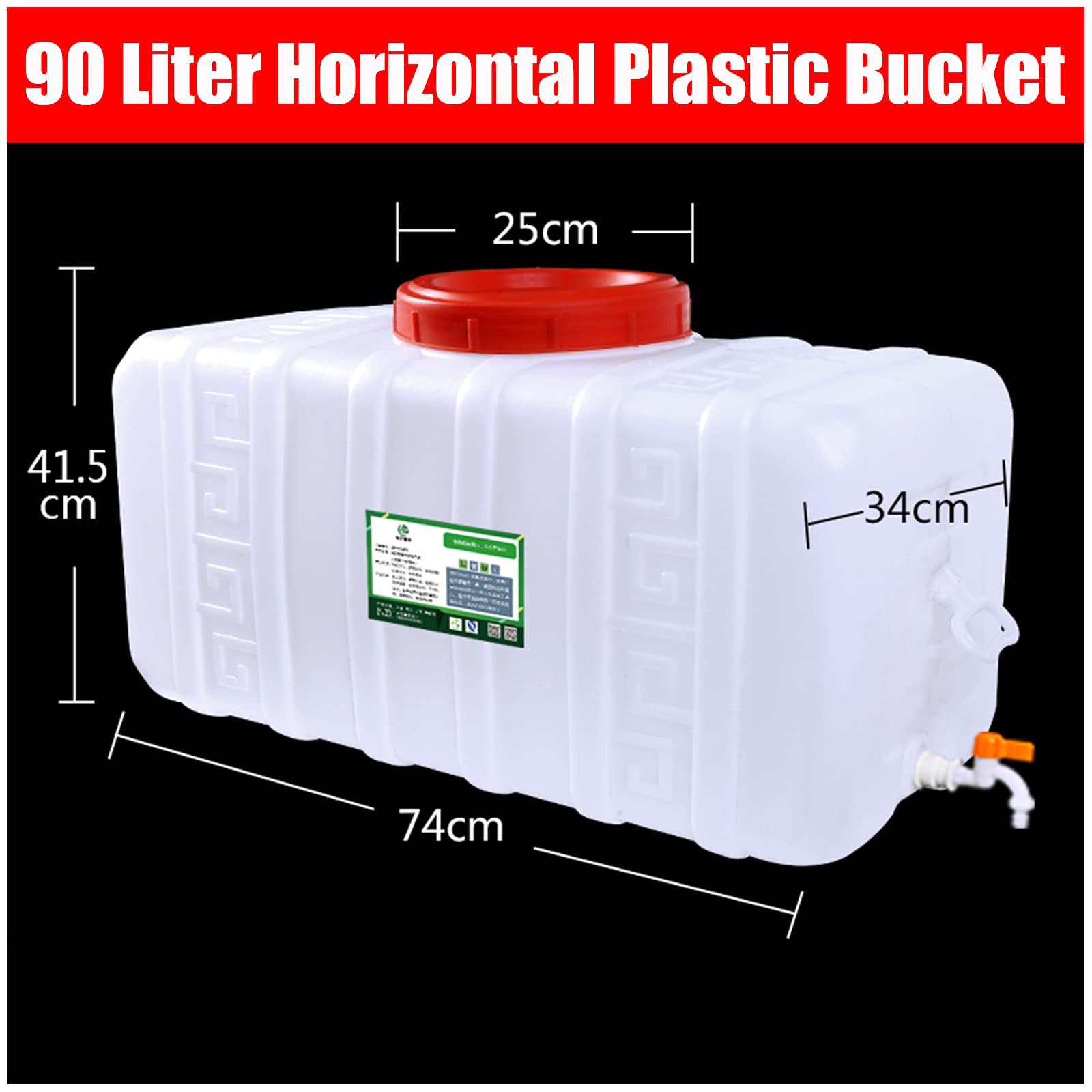 大型プラスチックタンク Amazon.co.jp: 水タンク 白45L/90L/150Lプラスチックタンク大容量貯水