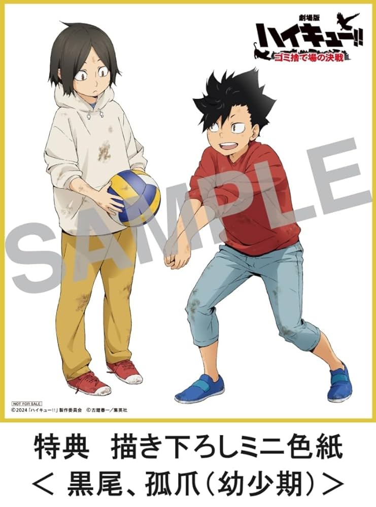 Amazon.co.jp: 【早期予約特典＆限定特典付き】『 劇場版