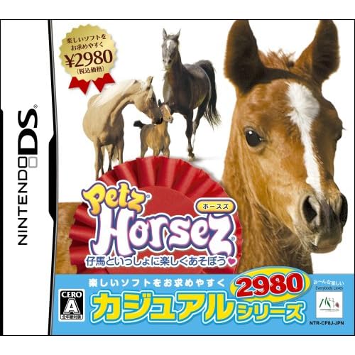 Petz Horsez ホースズ カジュアルシリーズ2980