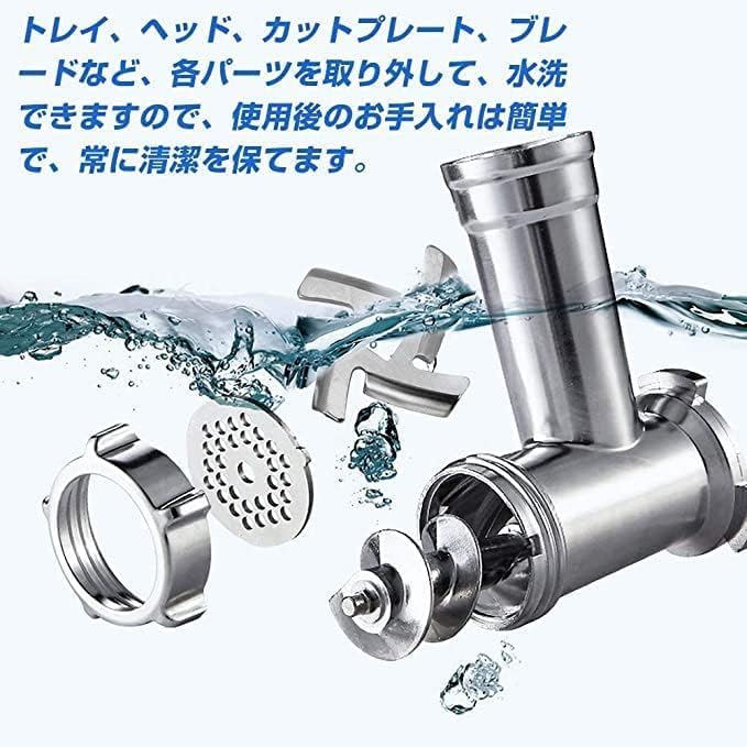 Rosoy 電動ミンサー 肉挽き器 110V カットプレート付き ミートグラインダー 野菜みじん切り 腸詰め機 家庭用 業務用 (ブ