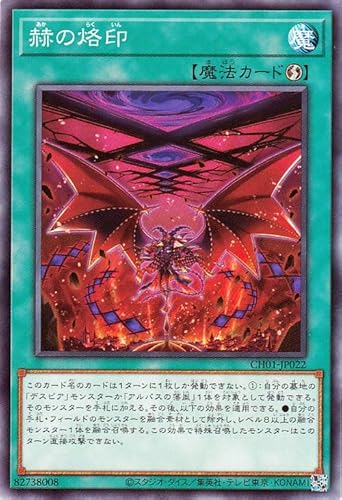 ?????? ????(????) THE CHRONICLES DECK ?????CH01? | ???? ????