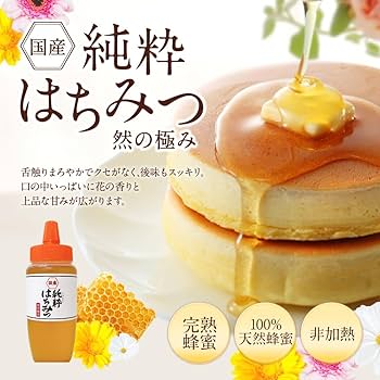 有竹さん専用　蜂蜜　でかいの1本 　オーダーの 二分の二 有竹さん専用 蜂蜜 でかいの1本 オーダーの 二分の二