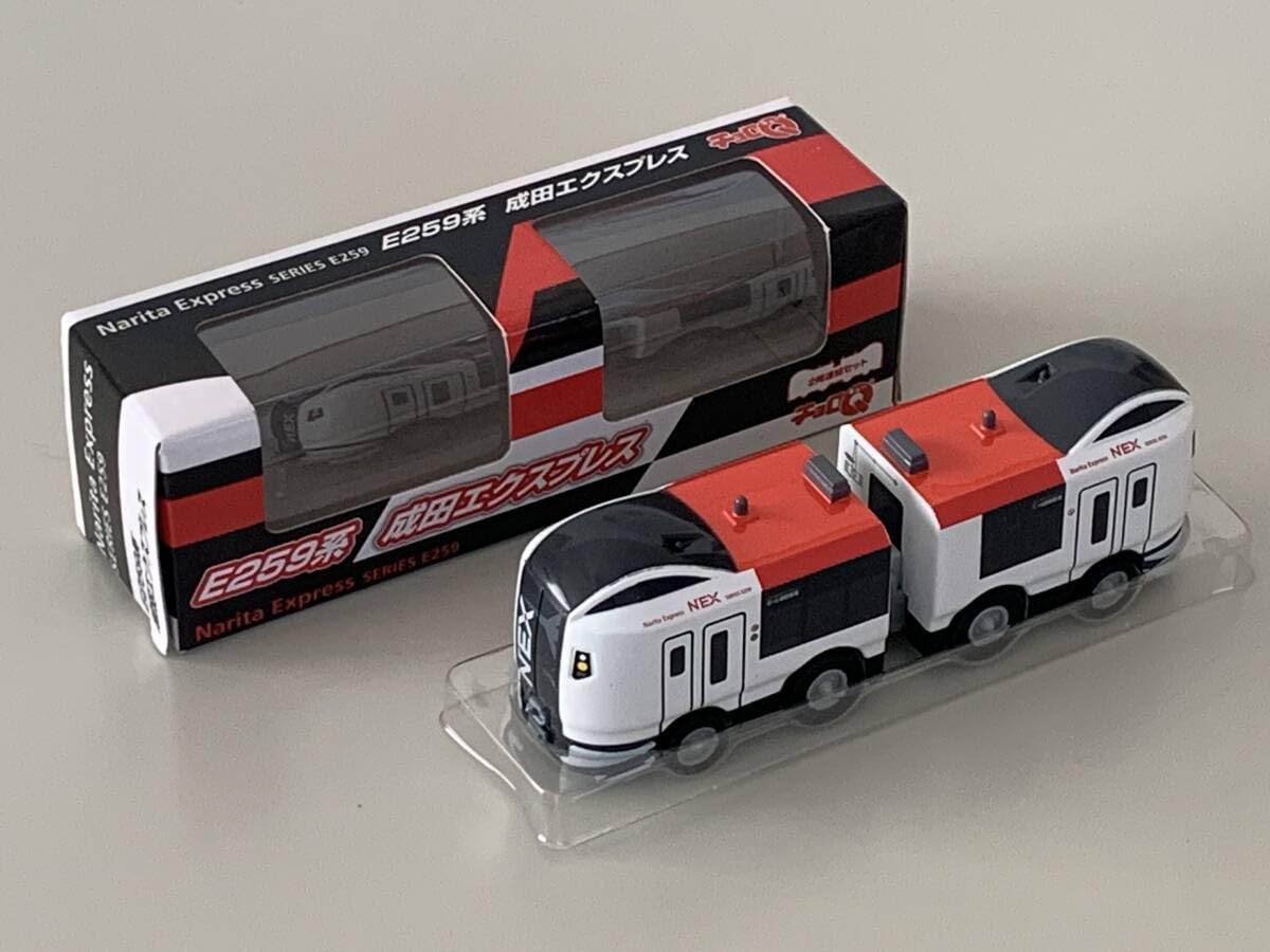 Amazon.co.jp: ◇Narita Express【E259系 成田エクスプレス N'EX