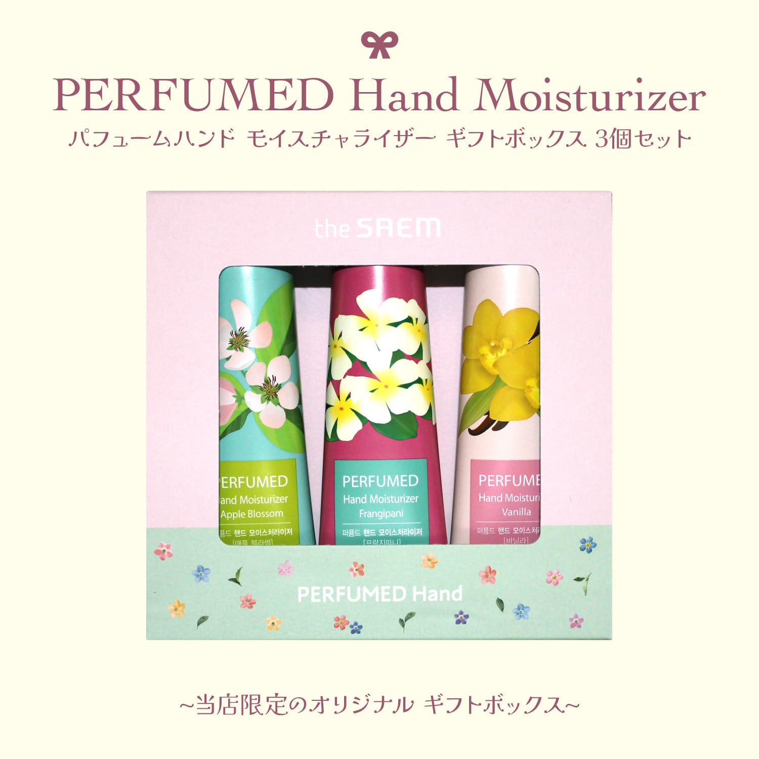 Amazon.co.jp: ハンドクリーム ギフト 女性 人気 ザセム パフューム