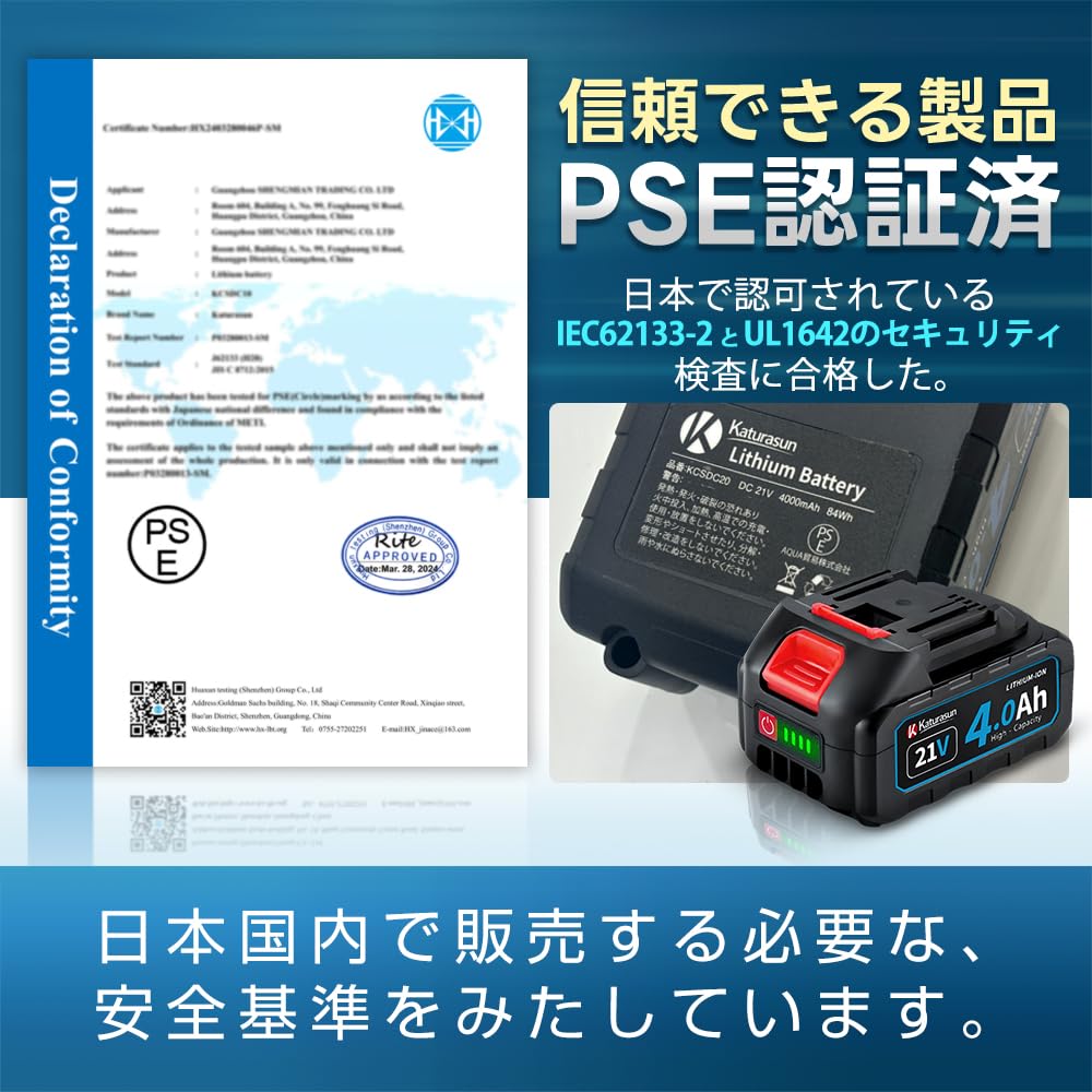 Amazon.co.jp: Katurasun 電動工具用 バッテリー 21V/18V 4.0Ah