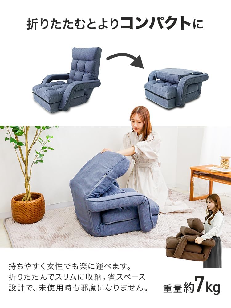 Amazon｜座椅子 リクライニング 肘掛け付き 14段階 ハイバック