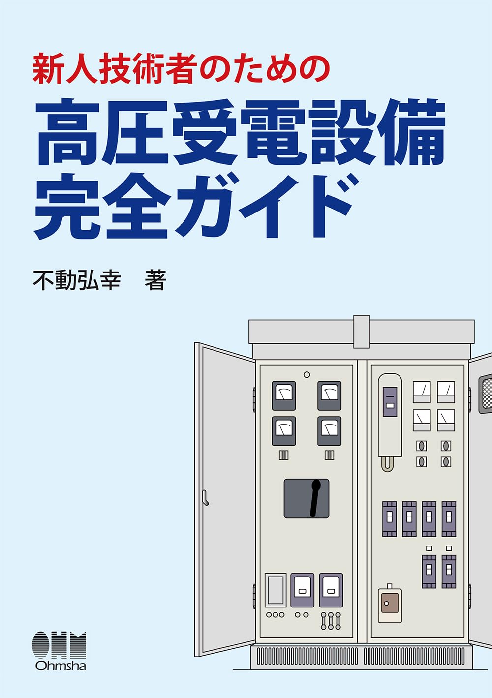 絶版・希少　巨大建設の世界 NHK「テクノパワー」 全5冊セット 811i37UmSEL.jpg