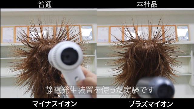 Amazon | ヘアドライヤー大風量 速乾ドライヤー 2億 プラズマ