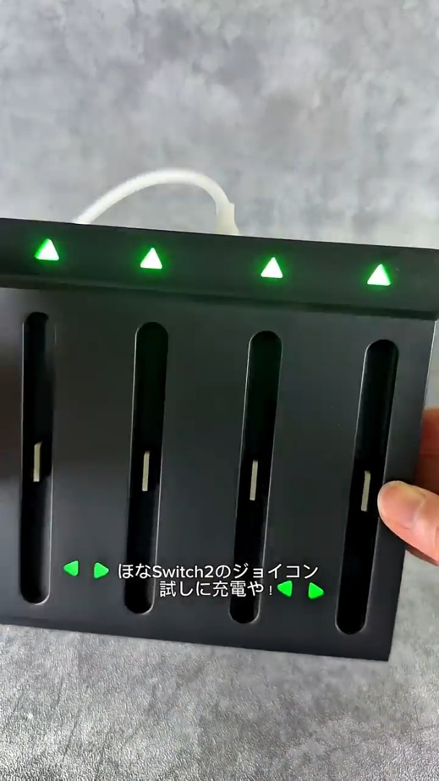 Amazon.co.jp: 【2025業界新】8in1 Switch 2 ジョイコン 充電器 兼容