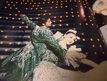 Amazon.co.jp: 天海祐希風と共に去りぬ真琴つばさ久世星佳